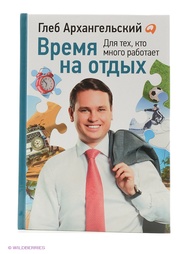 Книги Альпина Паблишер