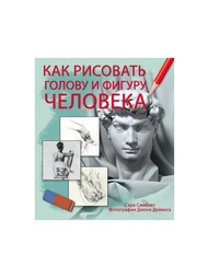 Книги Издательство АСТ