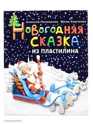 Книги Эксмо