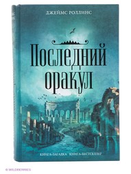 Книги Эксмо