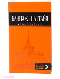 Книги Эксмо