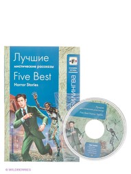 Книги Эксмо
