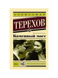 Книги Издательство АСТ