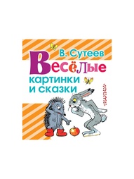Книги Издательство АСТ