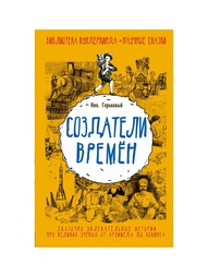 Книги Издательство АСТ