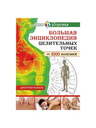 Книги Издательство АСТ
