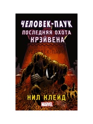 Книги Издательство АСТ