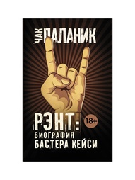 Книги Издательство АСТ