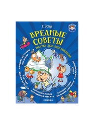 Книги Издательство АСТ