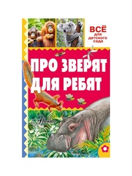 Книги Издательство АСТ