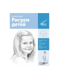 Книги Издательство АСТ