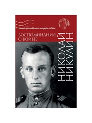 Книги Издательство АСТ