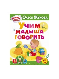 Книги Издательство АСТ