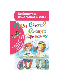 Книги Издательство АСТ
