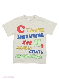 Футболка Bonito kids