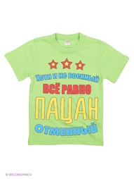 Футболка Bonito kids