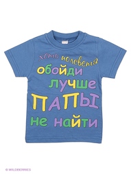 Футболка Bonito kids