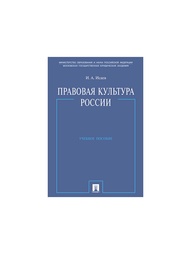 Книги Проспект