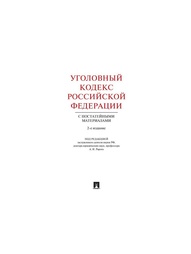 Книги Проспект