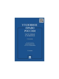 Книги Проспект