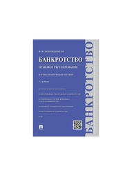 Книги Проспект