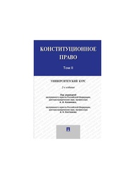 Книги Проспект