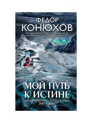 Книги Эксмо