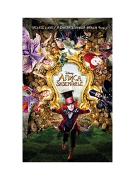 Книги Эксмо