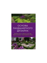 Книги Издательство Фитон XXI