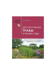 Книги Издательство Фитон XXI