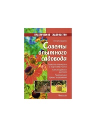 Книги Издательство Фитон XXI