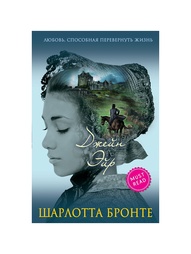 Книги Эксмо