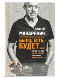 Книги Эксмо