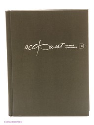 Книги Эксмо