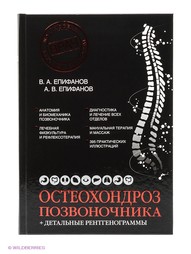 Книги Эксмо