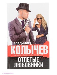 Книги Эксмо