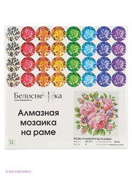 Наборы для поделок Белоснежка