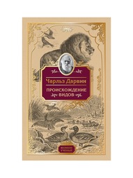 Книги Эксмо