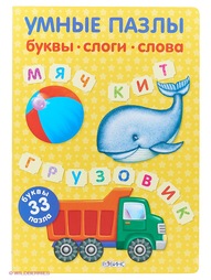 Развивающие игрушки Робинс