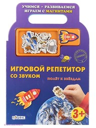 Книги Робинс