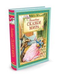 Книги Издательство Махаон