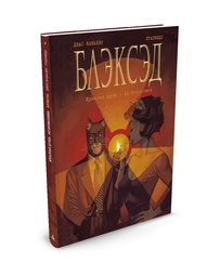 Книги Азбука
