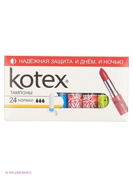 Тампоны гигиенические Kotex