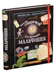 Книги Издательство Махаон