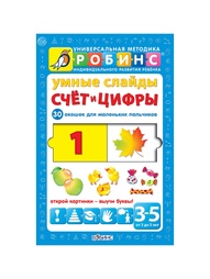 Книги Робинс