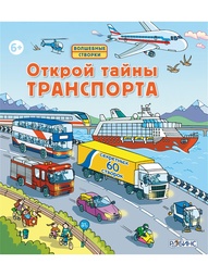Книги Робинс