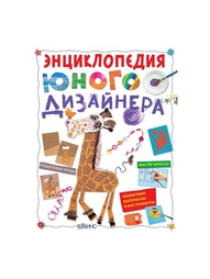 Книги Робинс