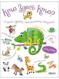 Книги Робинс