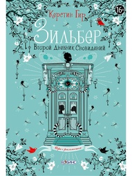 Книги Робинс