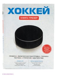 Книги Эксмо
